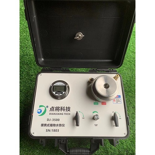 DJ-3500便攜式植物水勢(shì)儀